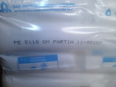 Полиэтилен 5118q
